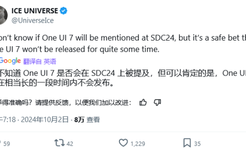 三星开发者大会北京时间10月4日开幕，One UI 7更新被曝仍在打磨中