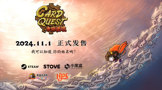 以猫咪为主题的卡牌游戏 《卡牌迷境》 画集PV首爆