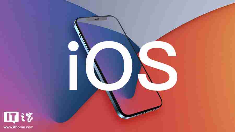 苹果 iOS / iPadOS 18.1 开发者预览版 Beta 6 发布：优化群组通知、新增应用动画、Apple Music 可分享音乐至 TikTok