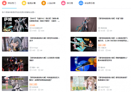 坏了,这游戏怎么“打铁”打到线下了?