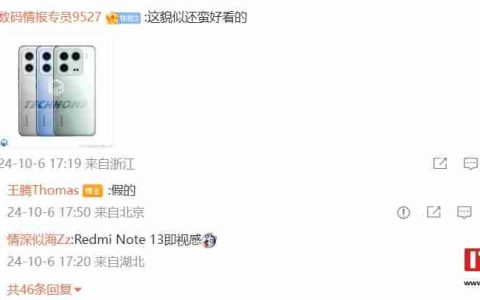 王腾否认小米 15 手机背面设计“渲染图”：假的