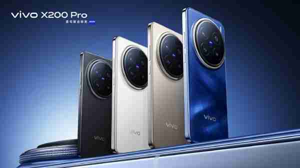 通信能力大升级!vivo X200系列独创公里级无网通信