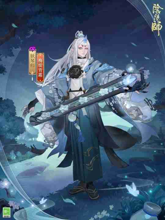 寒梅初绽,傲凝青霜《阴阳师》妖琴师新皮肤即将上线