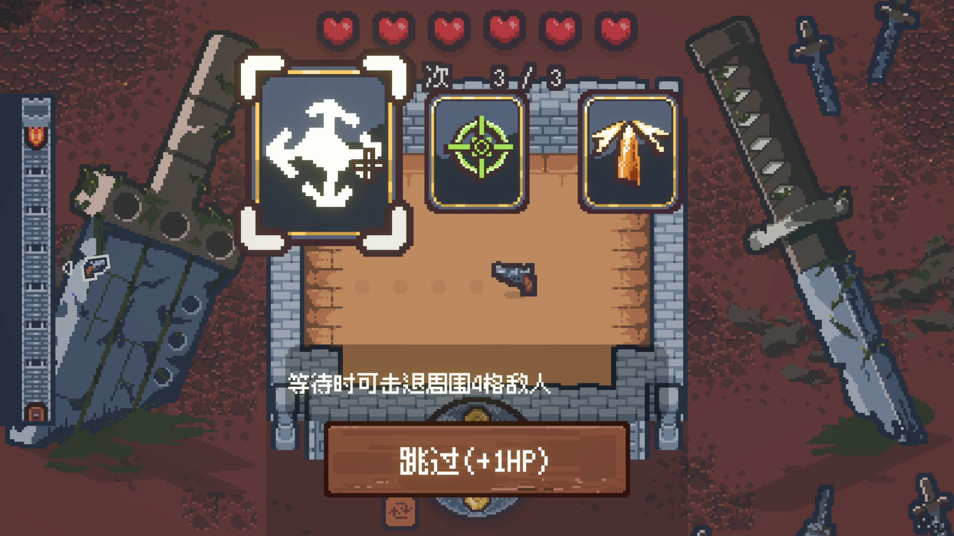 哥们,“塔”怎么还能现盖的?肉鸽策略游戏《刀剑竞技场》线上免费开测