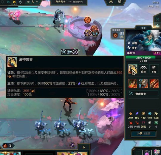 《云顶之弈》蹦迪拉夫真的太快乐了!从南天门砍到蓬莱东路!