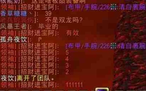 魔兽怀旧服：一件P1双龙装备，还能卖3900金，保值2年