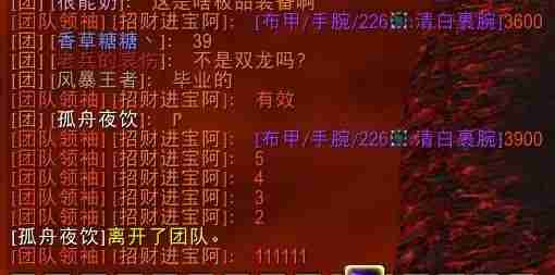 魔兽怀旧服:一件p1双龙装备,还能卖3900金,保值2年