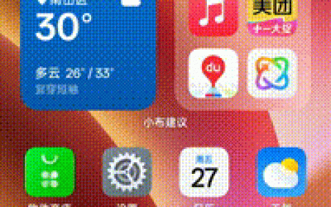 OPPO 陈希：ColorOS 15 拥有行业首个并行绘制架构，实现多动画并行响应
