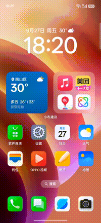 oppo 陈希:coloros 15 拥有行业首个并行绘制架构,实现多动画并行响应