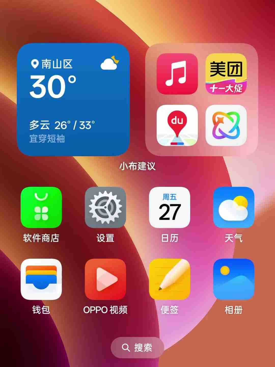OPPO 陈希:ColorOS 15 拥有行业首个并行绘制架构,实现多动画并行响应
