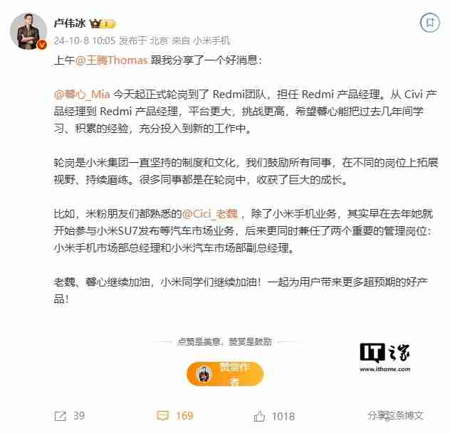 王腾否认小米 civi 系列手机被砍:还会继续做