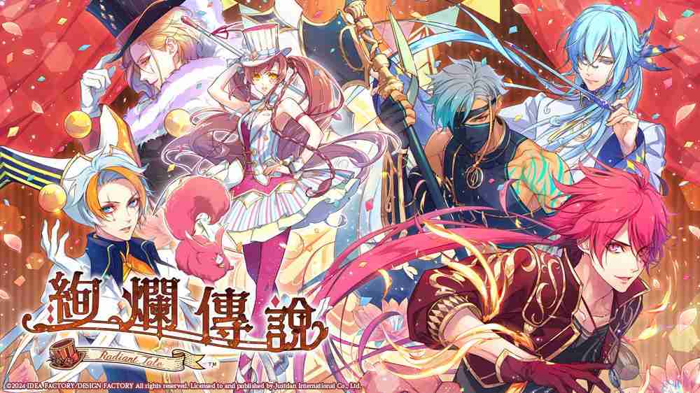 《绚烂传说》中文版发售日确认！ 同步公开多位角色介绍