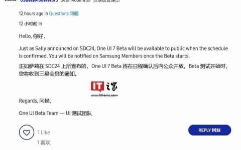 三星年底前公测 One UI 7 Beta：开发者之外，普通用户也能参与