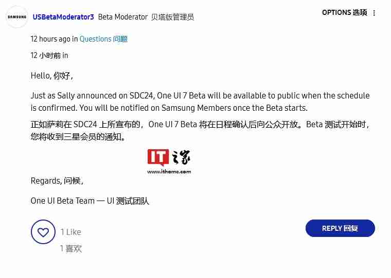 三星年底前公测 One UI 7 Beta:开发者之外,普通用户也能参与