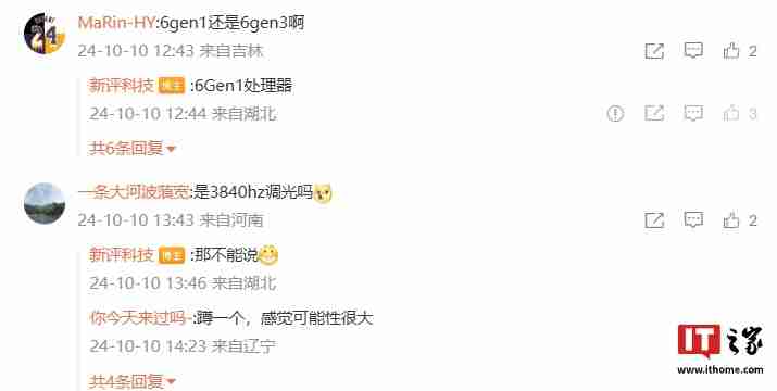 荣耀 X60 Pro 手机配置曝光:骁龙 6 Gen1 处理器、屏幕分辨率 2700×1224