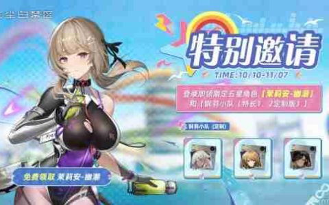 就靠几块布条遮挡？《尘白禁区》新角色也太涩了吧！