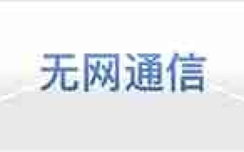 行业首创！vivo基于蓝牙实现1500m无网通信：X200系列首发