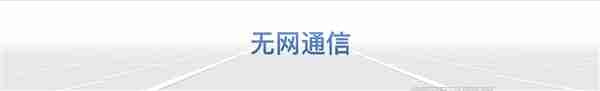 行业首创!vivo基于蓝牙实现1500m无网通信:X200系列首发