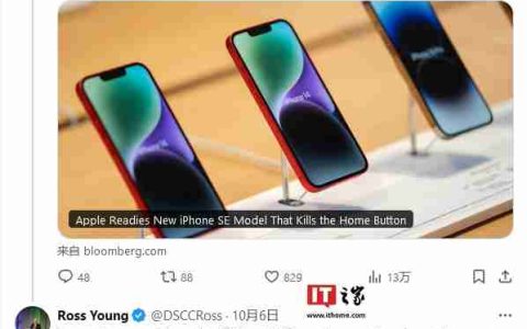 用户反馈 iPhone 16 Pro 显示效果不如前代，罗斯・杨：M14 面板亮度 / 能效提高 20~30%