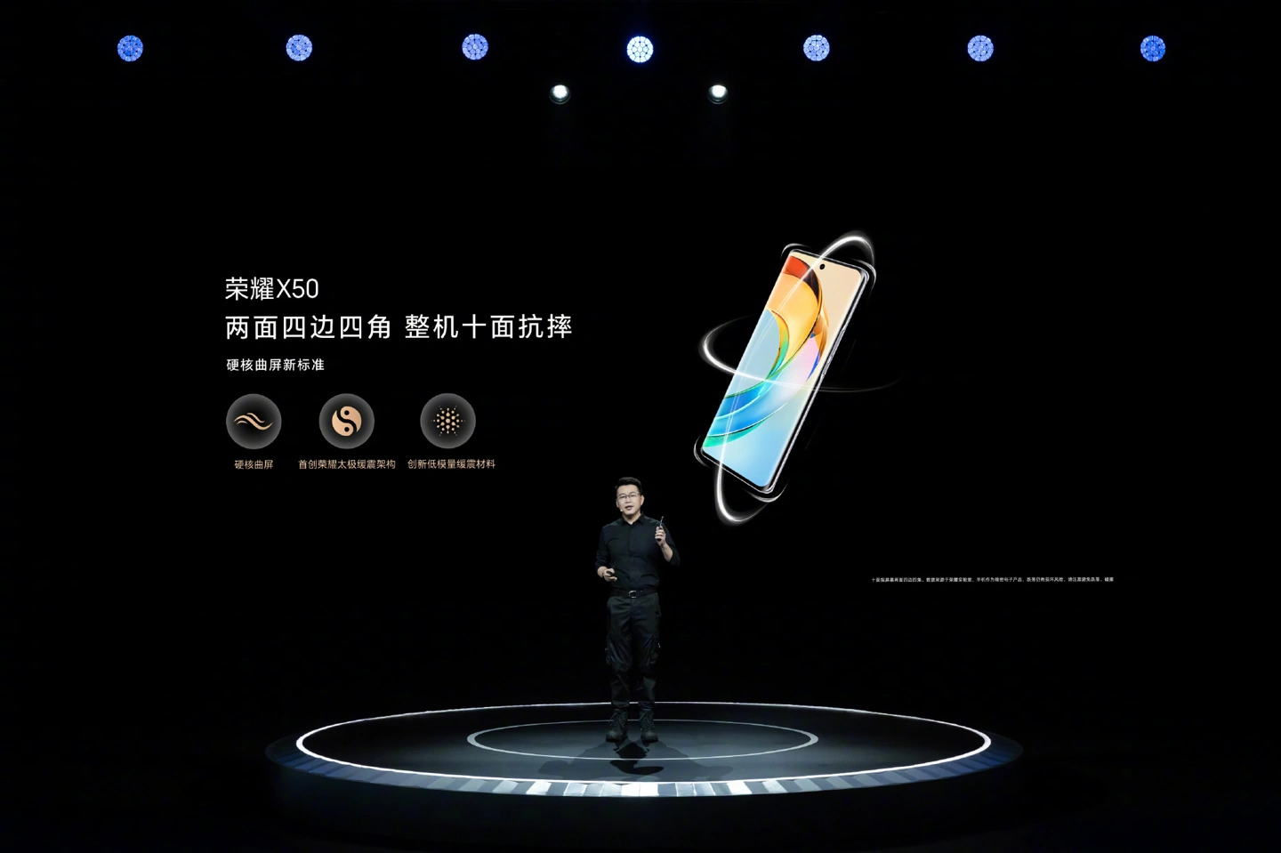 荣耀 X60 系列手机预热:整机抗摔能力提升 60%,号称“2m 抗摔新高度”