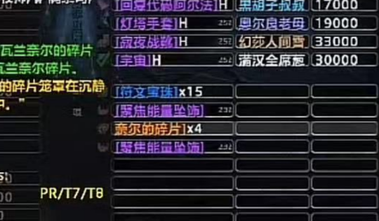 魔兽怀旧服:一次奥杜尔掉30个橙片?实测数据来了!