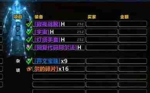 魔兽怀旧服：一次奥杜尔掉30个橙片？实测数据来了！