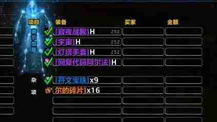 魔兽怀旧服:一次奥杜尔掉30个橙片?实测数据来了!