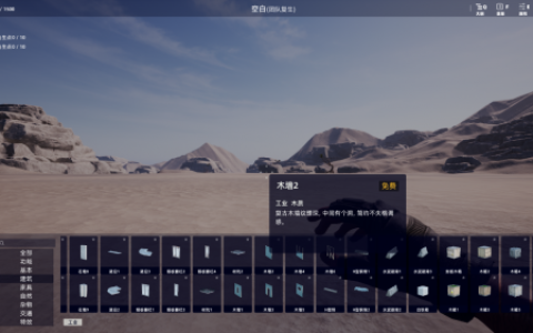 用共创开启中国首款链游 ——《子弹派对》测试启动