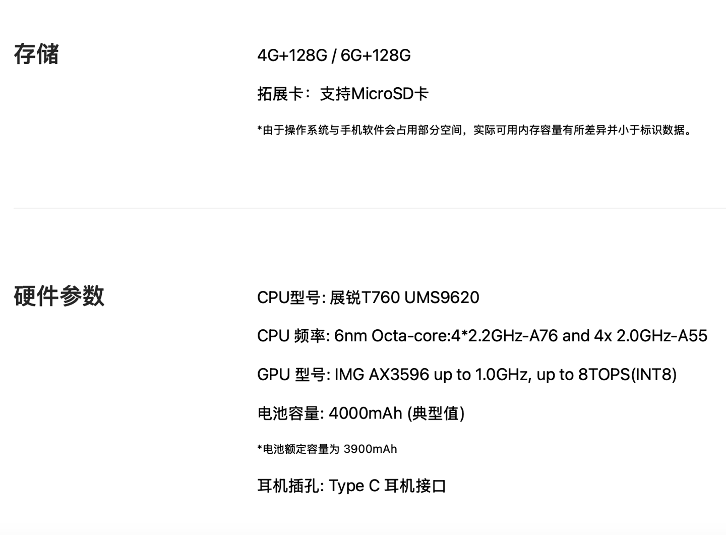酷派 Y70 Lite 手机发布:展锐 T760 + 4/6GB RAM、配 4000 毫安时电池