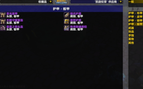 魔兽世界凯旋纹章获取方式，一周到底能拿多少个