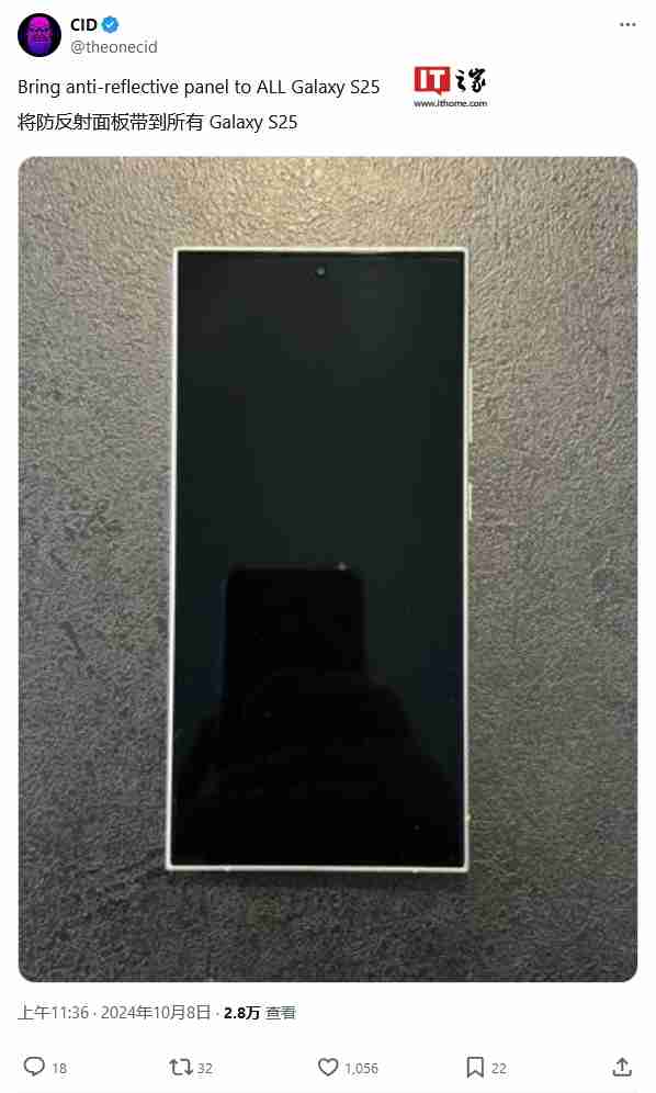 三星 Galaxy S25 系列手机保护膜曝光,全系将配防反光面板