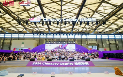 2025 年 ChinaJoy 大赛全国分赛区合作单位招募工作正式启动！