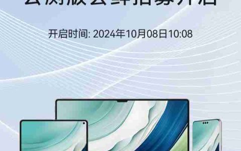 华为官方：升级HarmonyOS NEXT隐藏相册照片被转移到其他相册