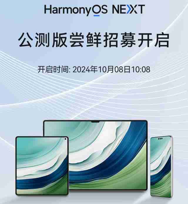 华为官方:升级harmonyos next隐藏相册照片被转移到其他相册