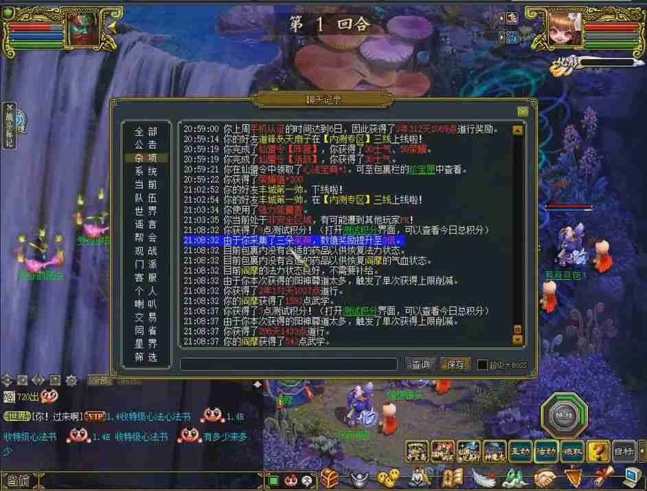 【教学篇】问道重阳节活动·采萸驱邪实录,采花得道行!