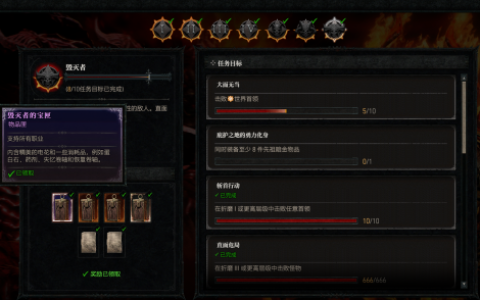 《暗黑4》S6赛季神话暗金获取方法大全！