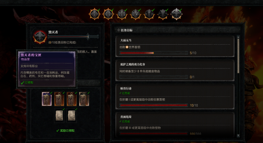 《暗黑4》S6赛季神话暗金获取方法大全!