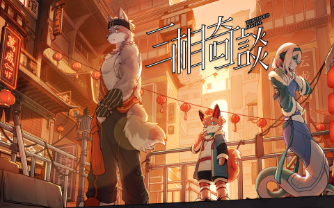 化身身怀绝技的妖怪，《三相奇谈》携全新试玩版亮相Steam 新品节