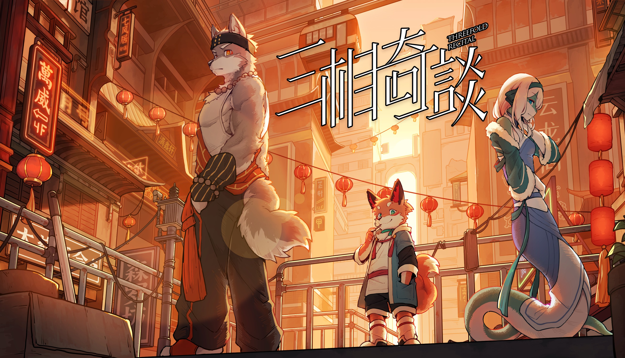 化身身怀绝技的妖怪,《三相奇谈》携全新试玩版亮相Steam 新品节