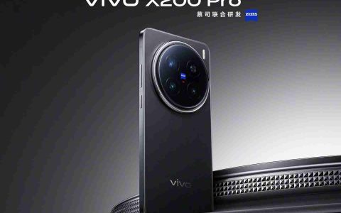 vivo X200 Pro 手机搭载 X100 Ultra 同款蔡司 2 亿 APO 长焦，升级录像超分算法