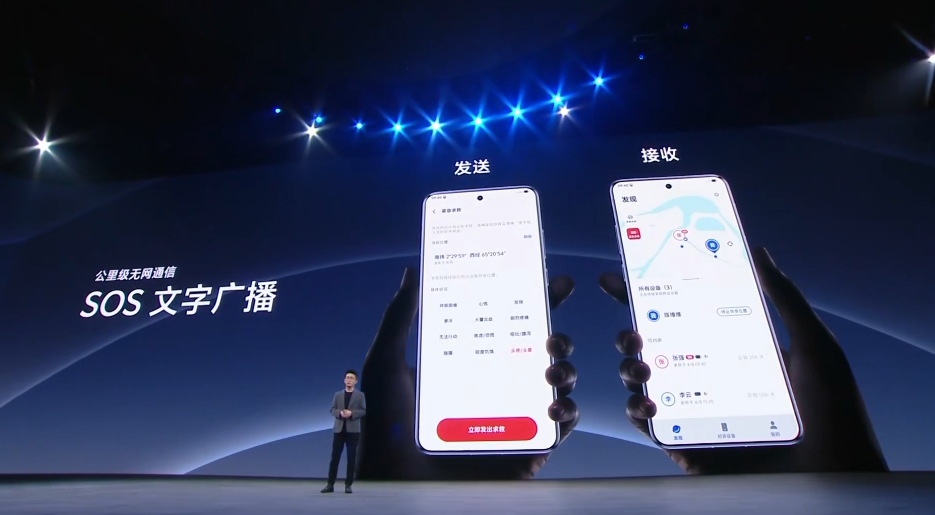 vivo X200 / Pro 手机发布:全球首发天玑 9400 处理器,4299 元起