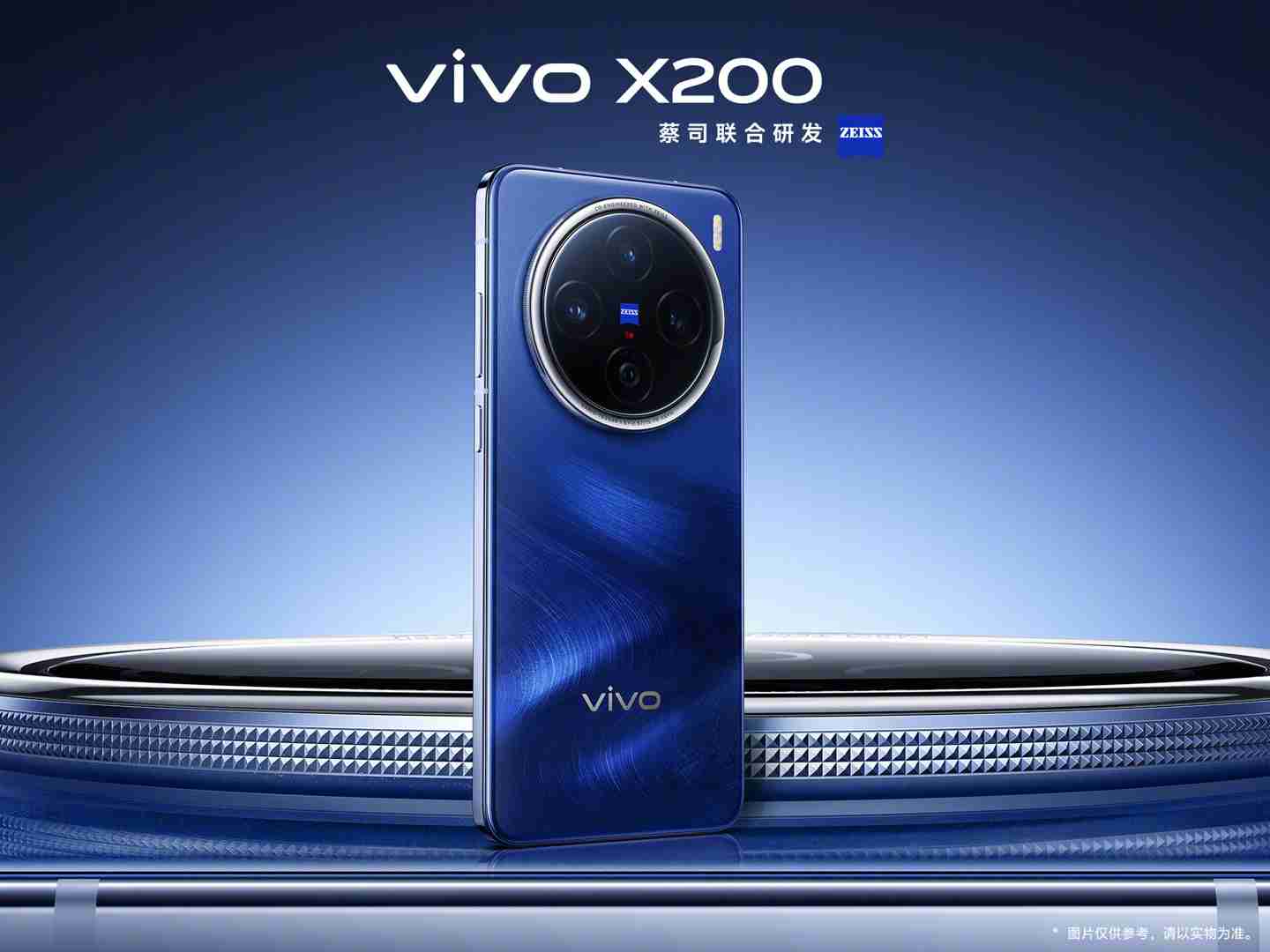 vivo X200 标准版机身厚度约 7.99mm,配备 5800mAh 电池 + 蔡司超级长焦