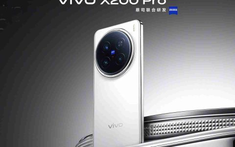 vivo X200 Pro 手机主摄搭载蓝图 × 索尼 LYT-818 传感器：支持 4K 逆光人像录像、60 帧杜比视界等拍摄