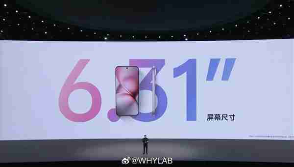 史上最强小屏旗舰登场!vivo X200 Pro mini发布:售价4699元起