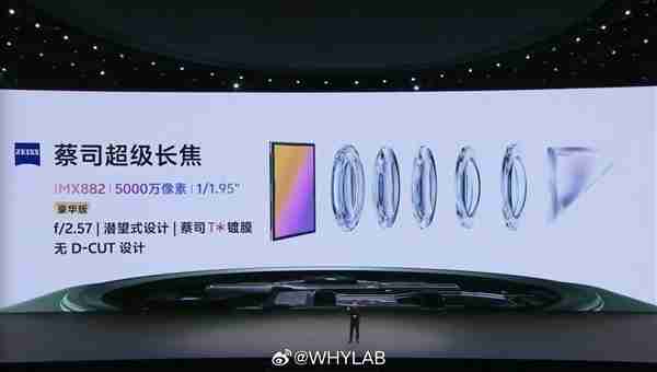 史上最强小屏旗舰登场!vivo X200 Pro mini发布:售价4699元起