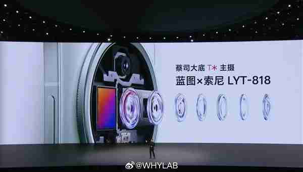 史上最强小屏旗舰登场!vivo X200 Pro mini发布:售价4699元起