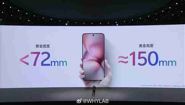史上最强小屏旗舰登场!vivo X200 Pro mini发布:售价4699元起
