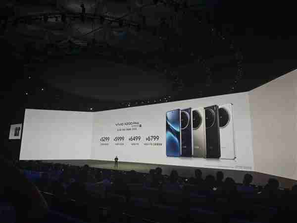 vivo X200 Pro正式发布:天玑影像之王 售价5299元起