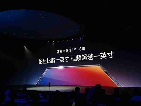 vivo X200 Pro正式发布:天玑影像之王 售价5299元起