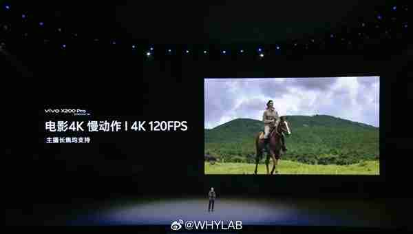 vivo X200 Pro正式发布:天玑影像之王 售价5299元起